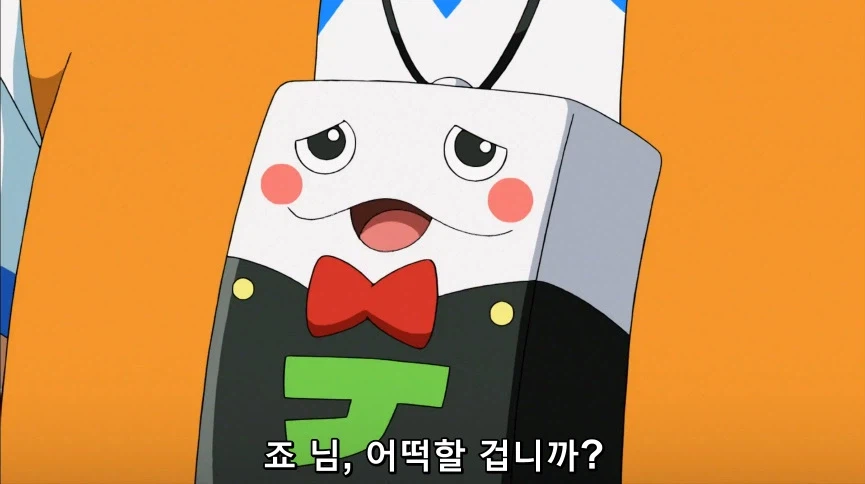 듀얼마스터즈) 6화, 골드한 위크! 남국 상륙작전!_247.webp