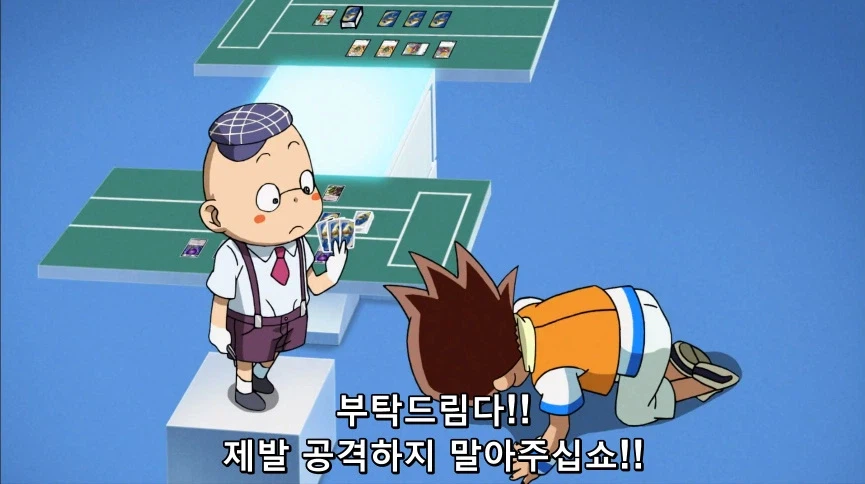 듀얼마스터즈) 6화, 골드한 위크! 남국 상륙작전!_254.webp