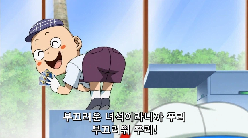 듀얼마스터즈) 6화, 골드한 위크! 남국 상륙작전!_262.webp