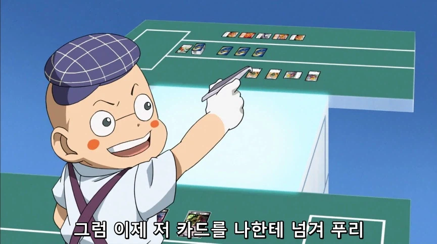 듀얼마스터즈) 6화, 골드한 위크! 남국 상륙작전!_265.webp