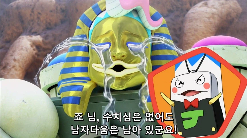 듀얼마스터즈) 6화, 골드한 위크! 남국 상륙작전!_270.webp