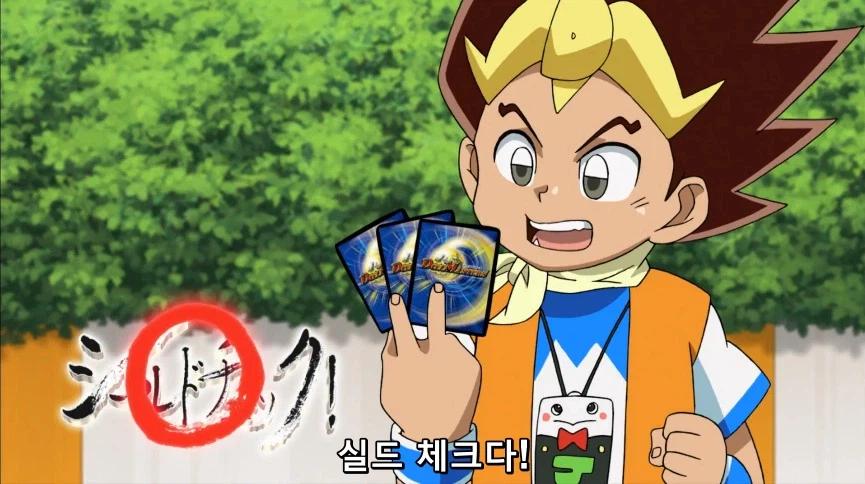 듀얼마스터즈) 6화, 골드한 위크! 남국 상륙작전!_275.webp