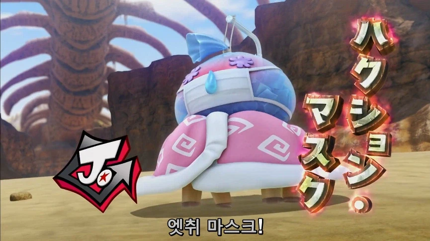 듀얼마스터즈) 6화, 골드한 위크! 남국 상륙작전!_284.webp