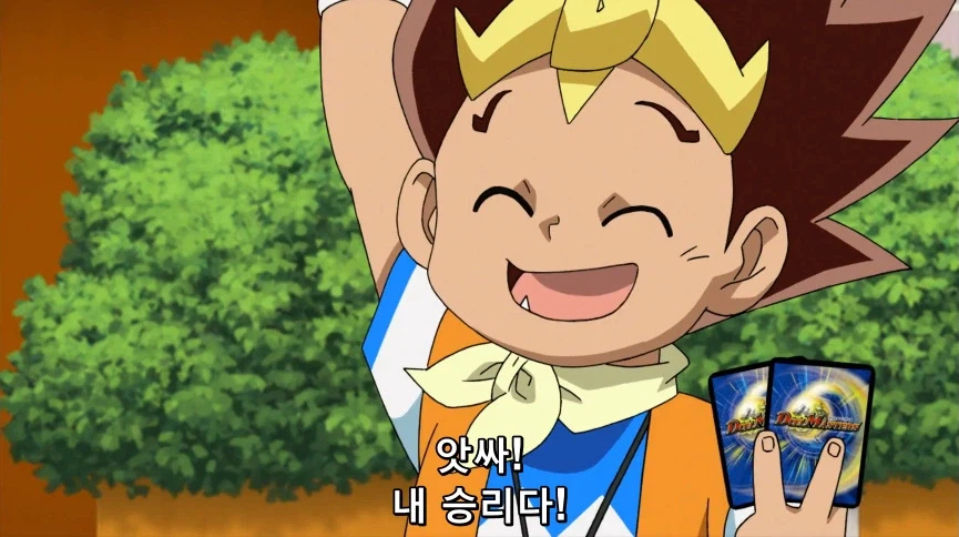 듀얼마스터즈) 6화, 골드한 위크! 남국 상륙작전!_292.webp