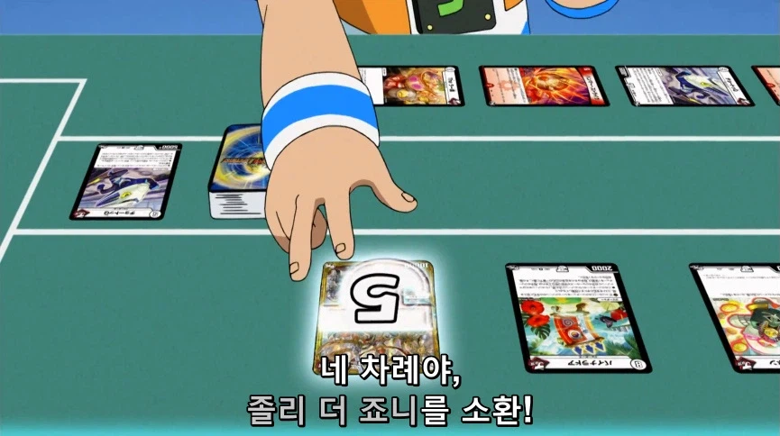 듀얼마스터즈) 6화, 골드한 위크! 남국 상륙작전!_303.webp