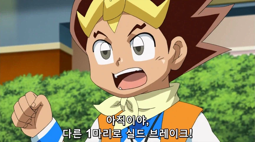 듀얼마스터즈) 6화, 골드한 위크! 남국 상륙작전!_311.webp