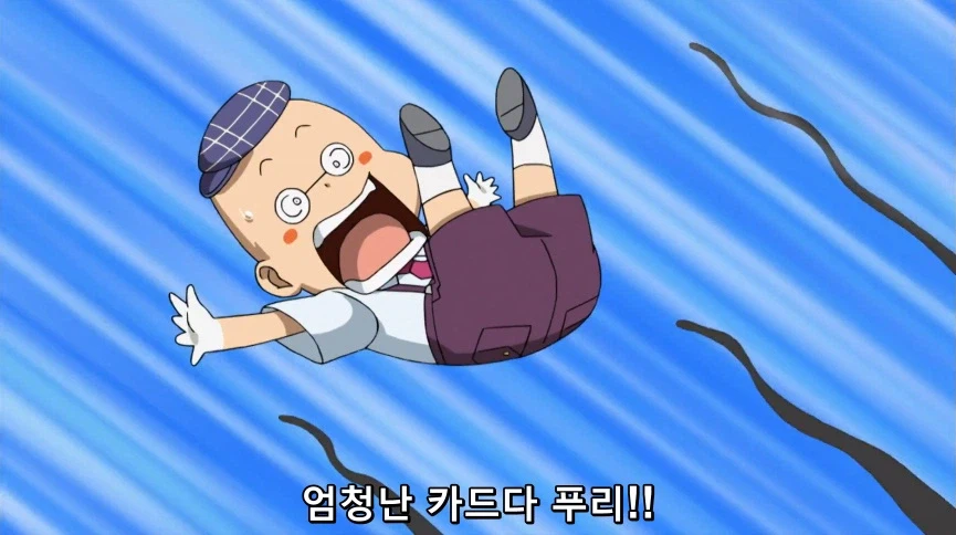 듀얼마스터즈) 6화, 골드한 위크! 남국 상륙작전!_325.webp