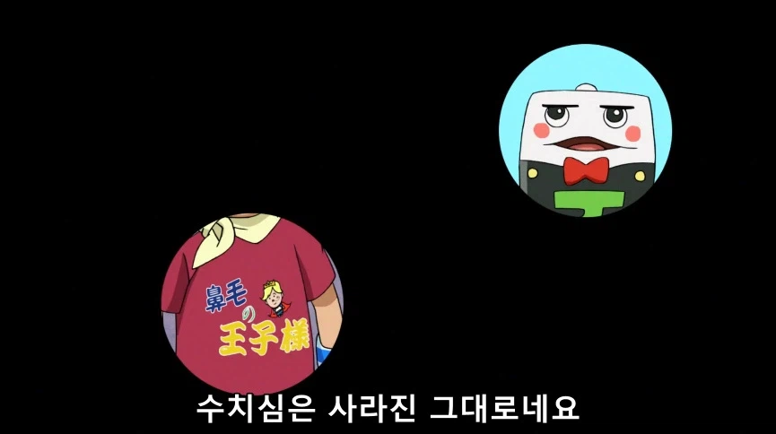 듀얼마스터즈) 6화, 골드한 위크! 남국 상륙작전!_337.webp