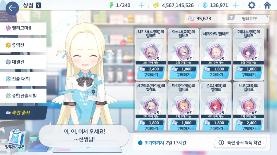 상점 잊지말고 터세요._3.webp