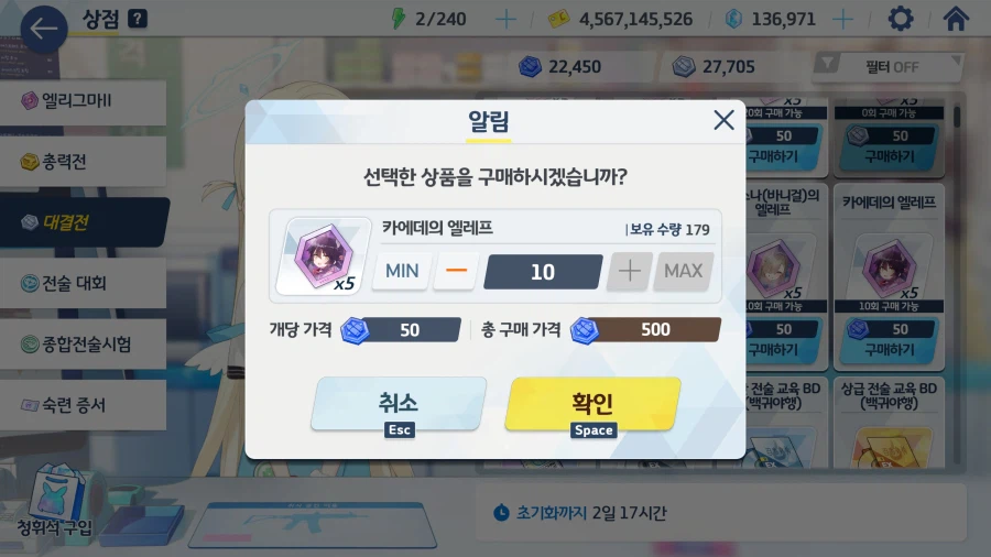 상점 잊지말고 터세요._5.webp