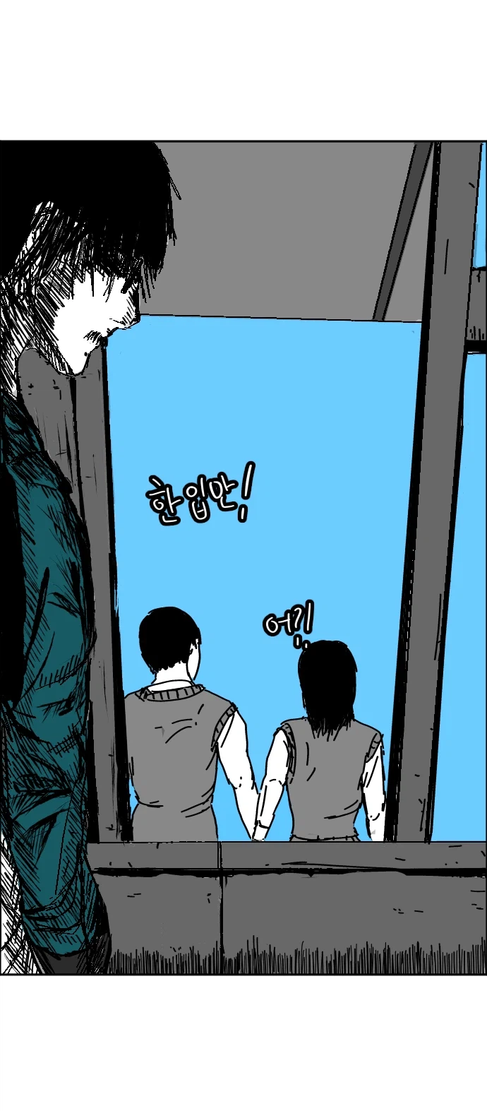 카게무샤 1화 킬러였던 남자_6.webp