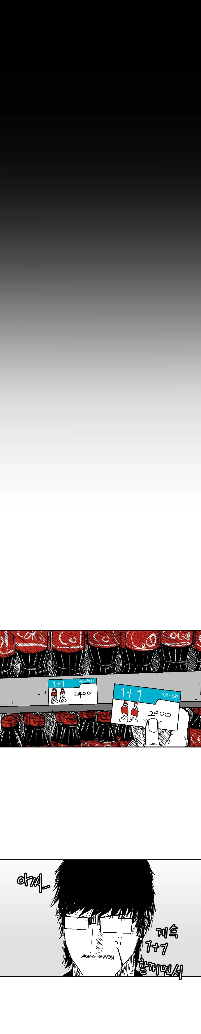 카게무샤 1화 킬러였던 남자_14.webp