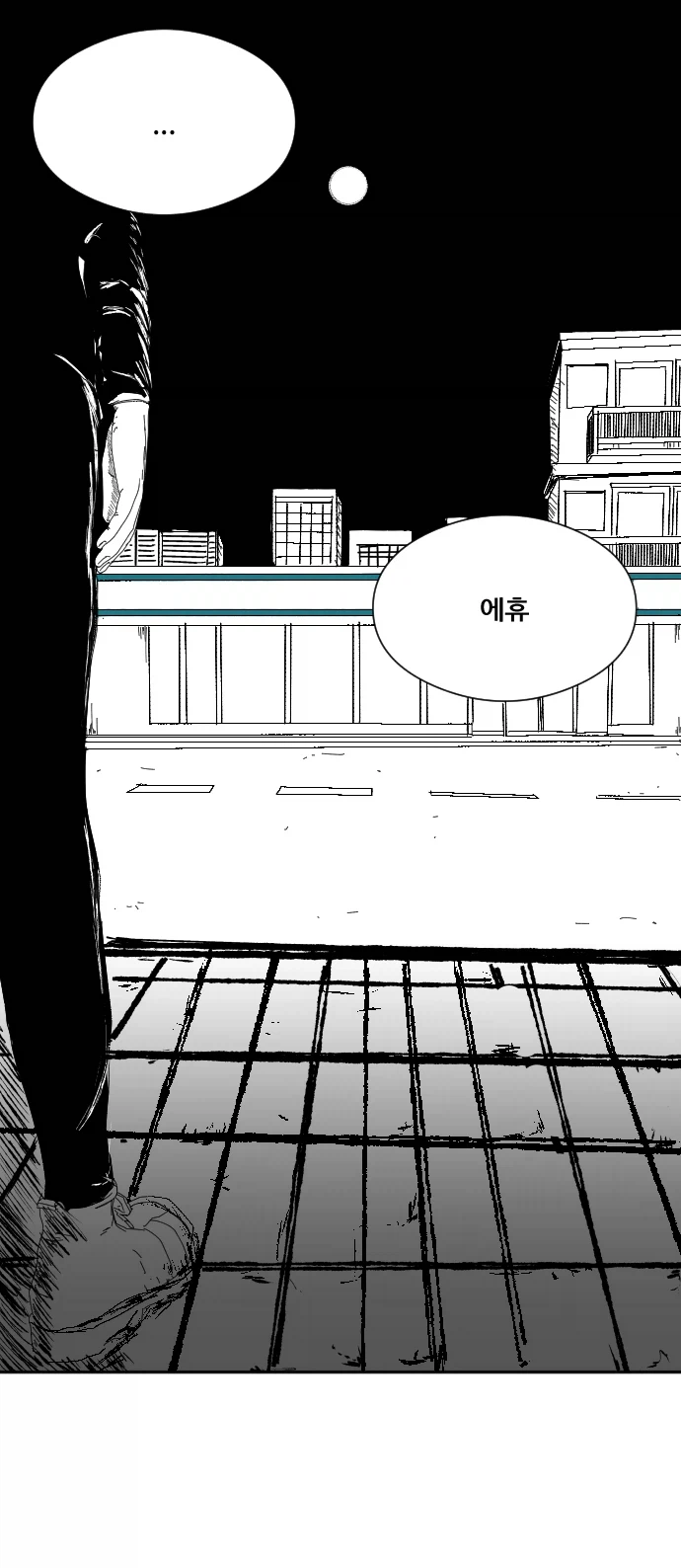 카게무샤 1화 킬러였던 남자_18.webp