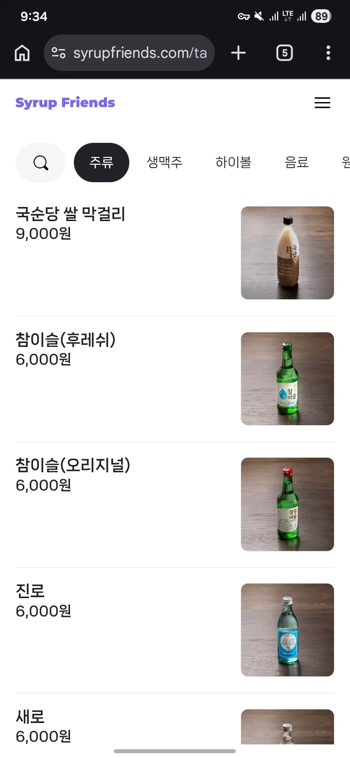 거대곰탕 서초점 / 나베야 평창김치나베_13.webp