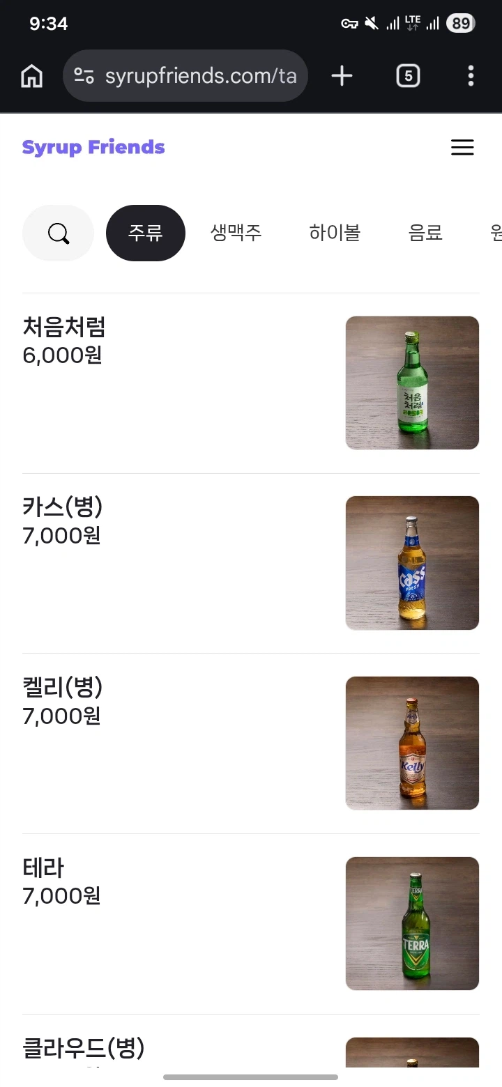 거대곰탕 서초점 / 나베야 평창김치나베_14.webp