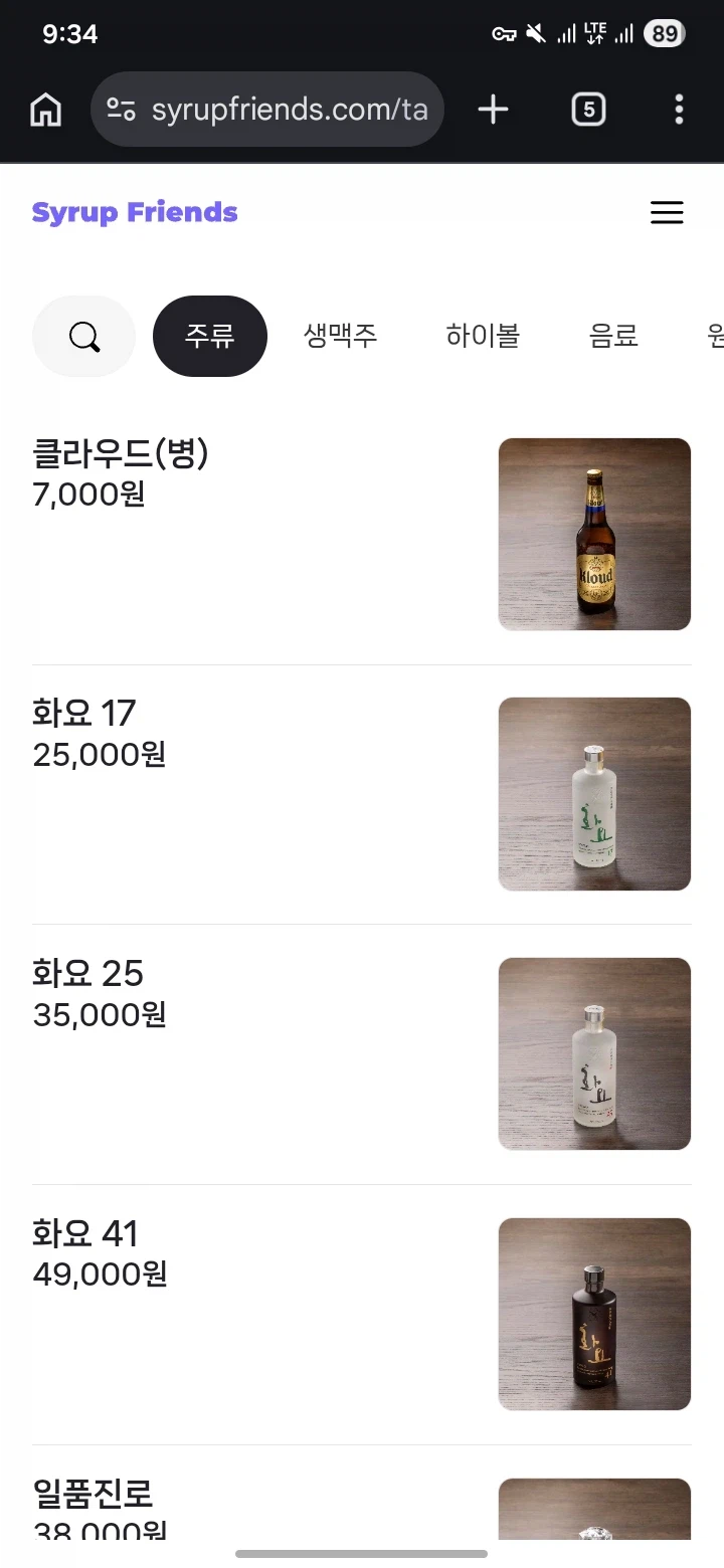 거대곰탕 서초점 / 나베야 평창김치나베_15.webp