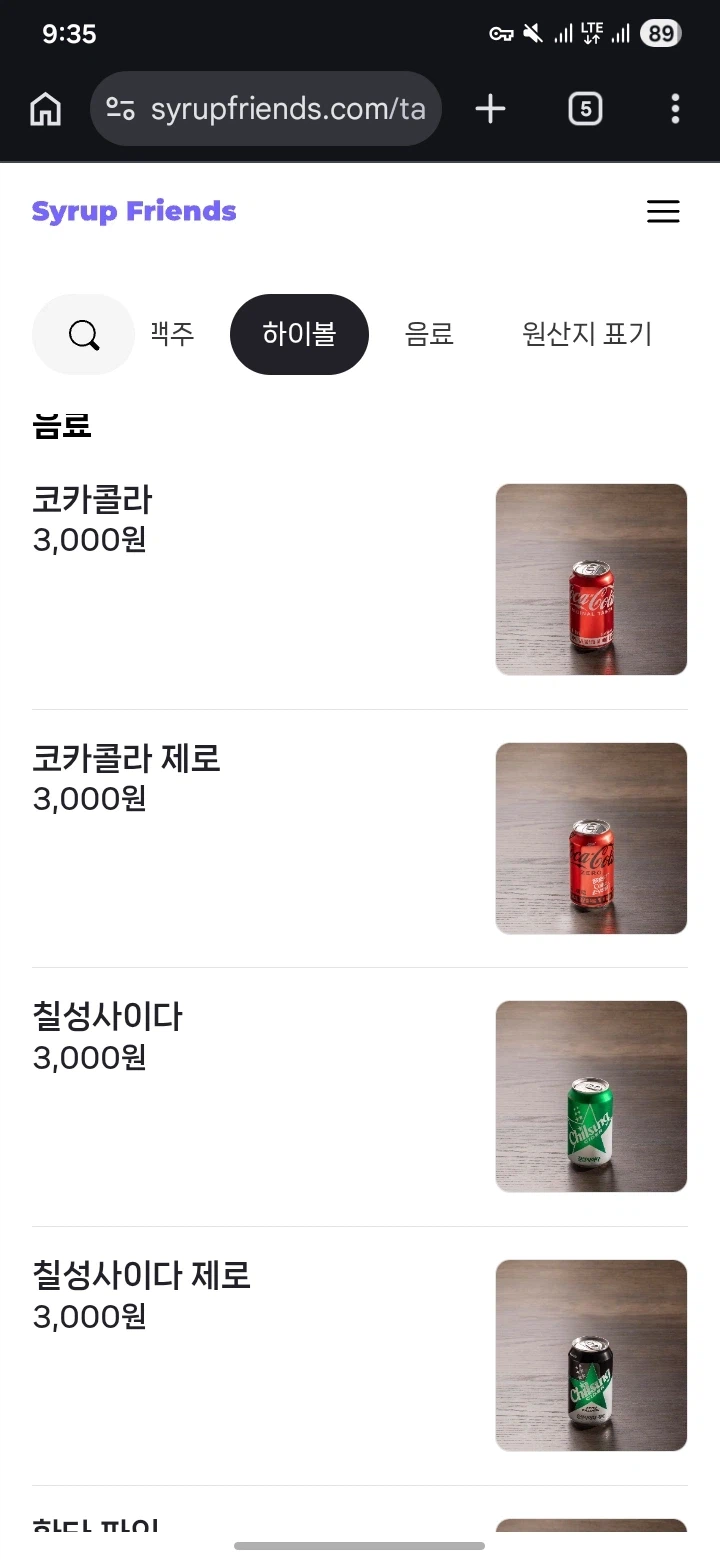 거대곰탕 서초점 / 나베야 평창김치나베_18.webp