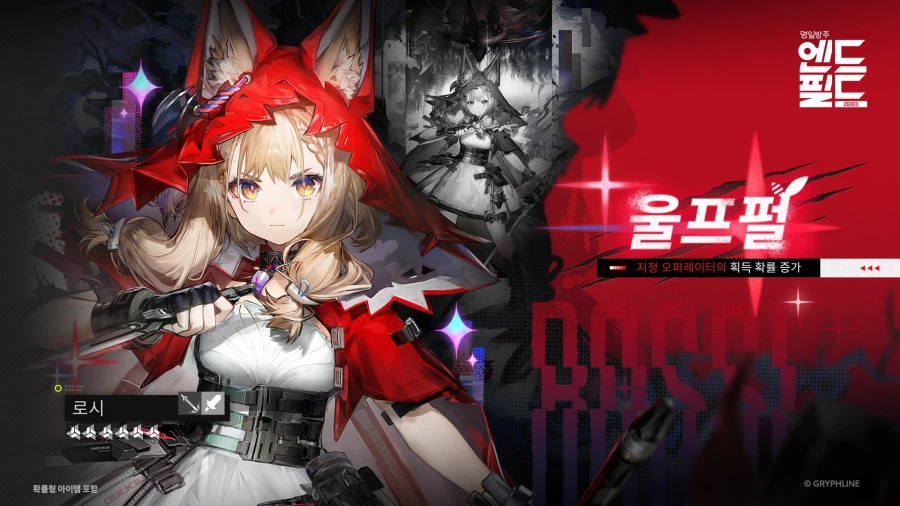 「울프펄」 특별 허가 헤드헌팅 설명_2.webp