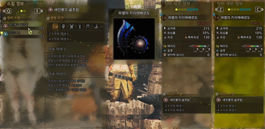 아니 고우키 할 때 가지고 놀 무기에 거극주혼이 왜..._1.webp