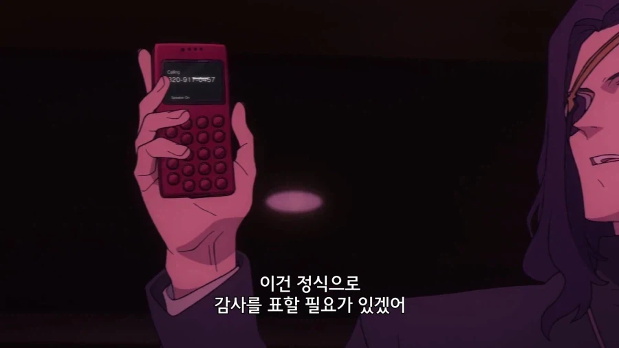 페스페) 드디어 애니화된 그 분_3.webp