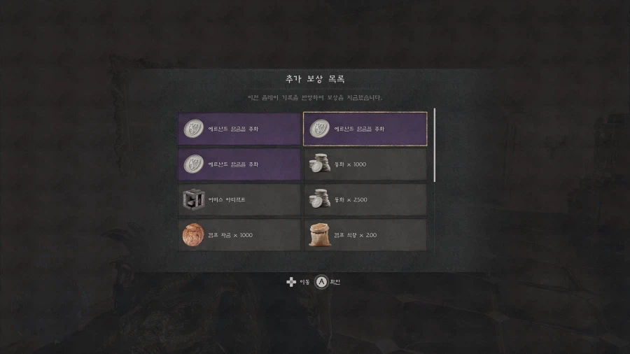 와 진짜 펄어비스 일 잘하네_1.webp