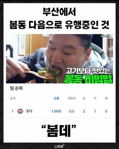 야구) 난 삼성팬인데 솔직히 어제 진거 크게 데미지가 없음_1.webp