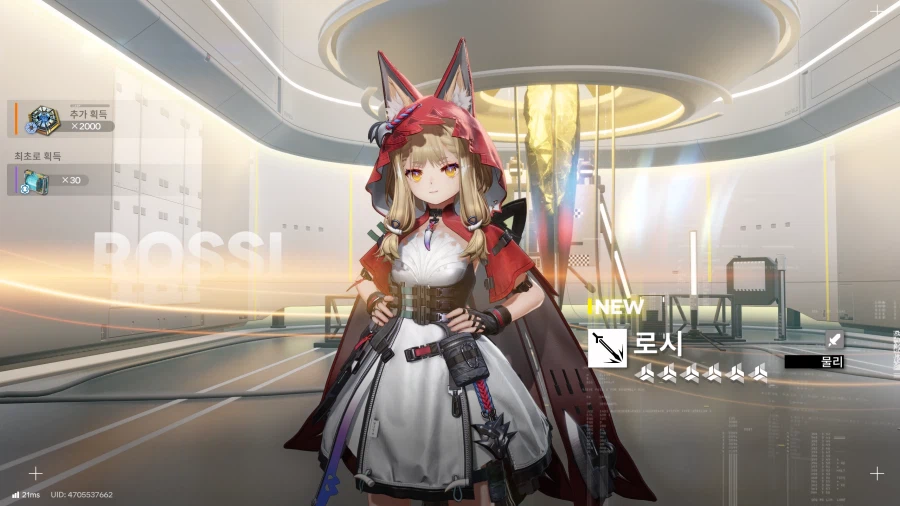 엔드필드,비틱) 내가 이겼따 해묘!!!!!!!!!!!!_3.webp