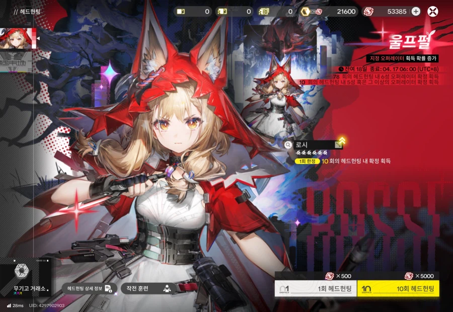 저는 그만 정신을 잃고 말았습니다_4.webp