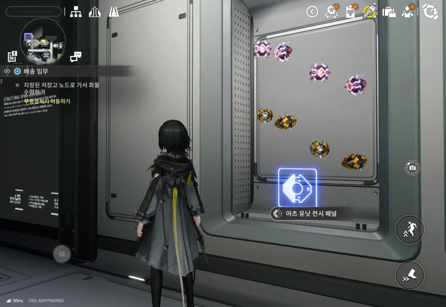 저는 그만 정신을 잃고 말았습니다_10.webp