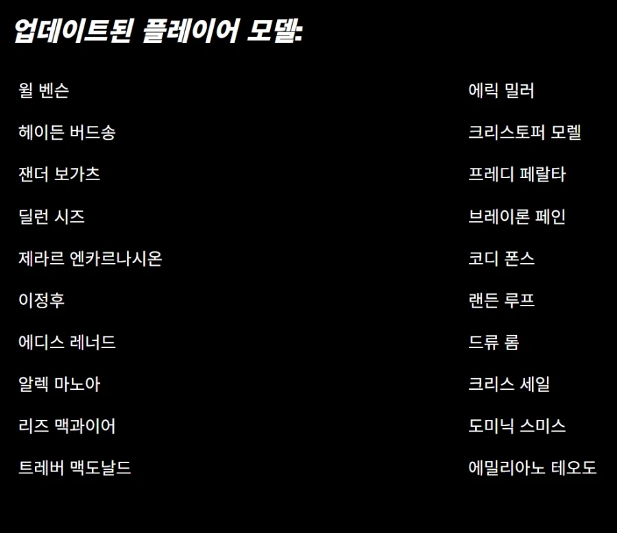 MLB 더쇼 26 업데이트 4(한국시각 29일 밤 9시)_4.webp