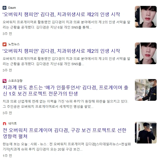 인터넷 기자들이 가상인물로 뉴스를 만드는 과정.jpg_2.webp