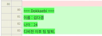 인터넷 기자들이 가상인물로 뉴스를 만드는 과정.jpg_6.webp