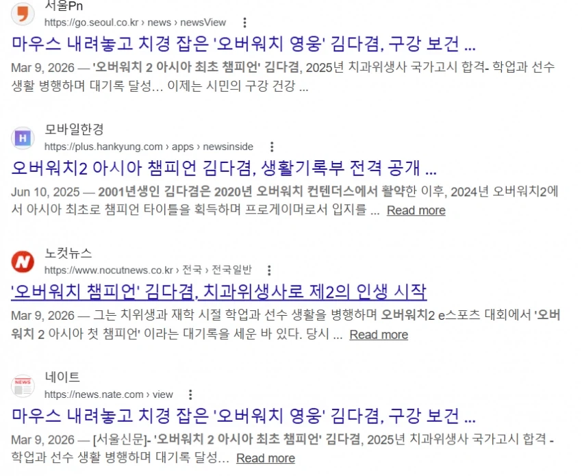 인터넷 기자들이 가상인물로 뉴스를 만드는 과정.jpg_14.webp