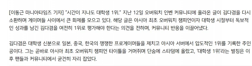 인터넷 기자들이 가상인물로 뉴스를 만드는 과정.jpg_17.webp