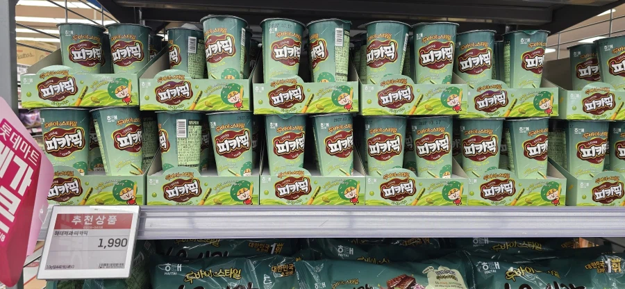 [신제품] 해태 피카픽_1.webp