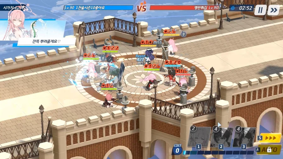 전술대회) 아에츠수히매vs에츠유수매사★승리-크게★내 츠바키 4명 뭉침, 아루 망함_3.webp