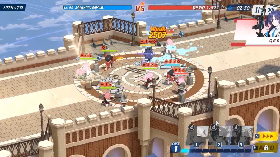 전술대회) 아에츠수히매vs에츠유수매사★승리-크게★내 츠바키 4명 뭉침, 아루 망함_4.webp