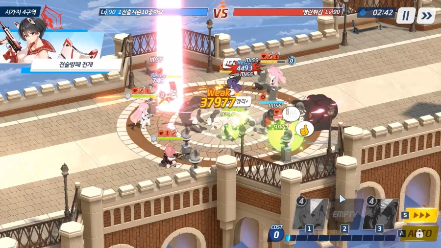 전술대회) 아에츠수히매vs에츠유수매사★승리-크게★내 츠바키 4명 뭉침, 아루 망함_5.webp