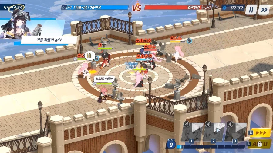 전술대회) 아에츠수히매vs에츠유수매사★승리-크게★내 츠바키 4명 뭉침, 아루 망함_6.webp