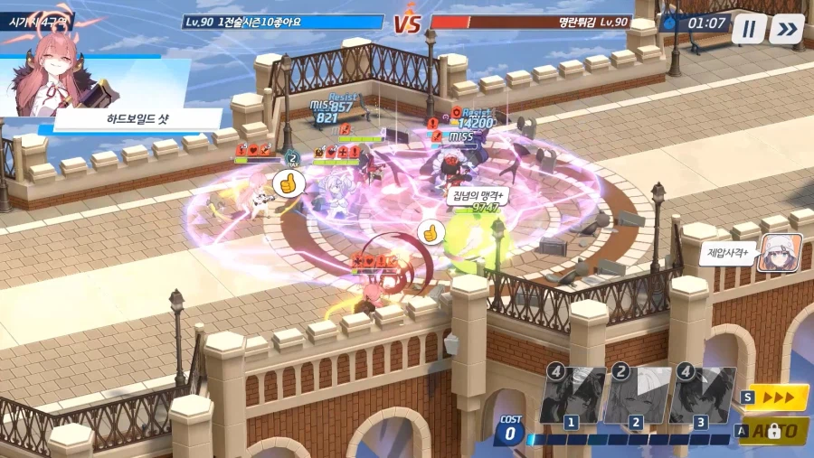 전술대회) 아에츠수히매vs에츠유수매사★승리-크게★내 츠바키 4명 뭉침, 아루 망함_14.webp