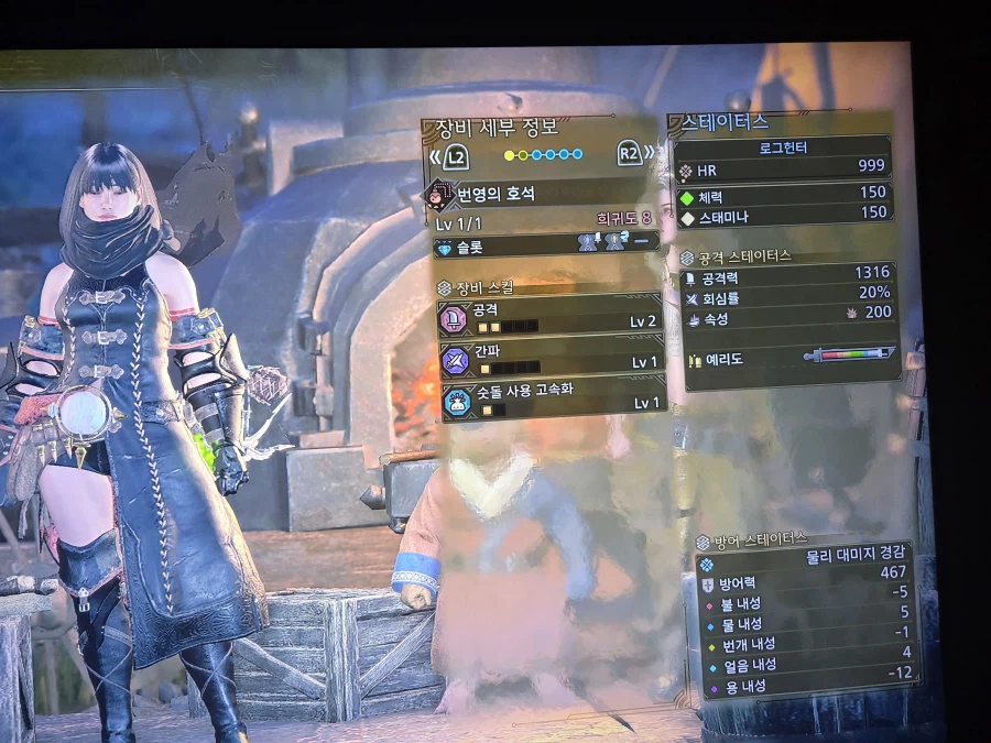 그나마 정착할 호석_1.webp