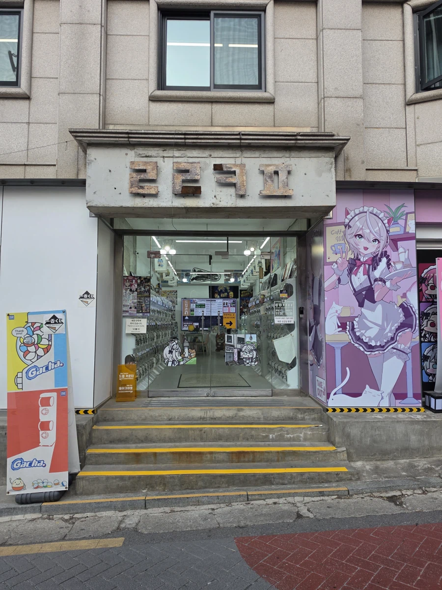 ㄹㄹㅋㅍ 후기_1.webp