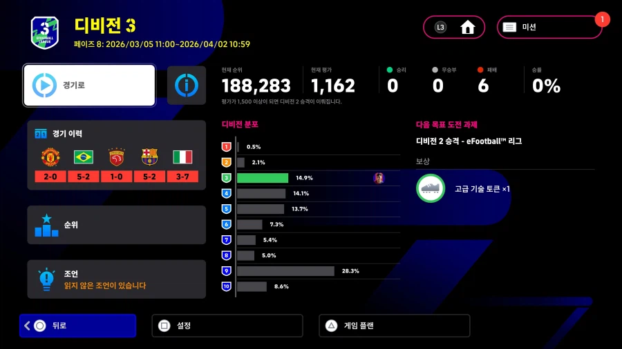 사뿐히 즈려밟고 가시옵소서_6.webp
