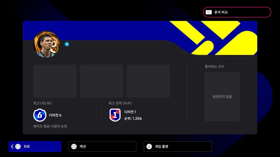 사뿐히 즈려밟고 가시옵소서_2.webp