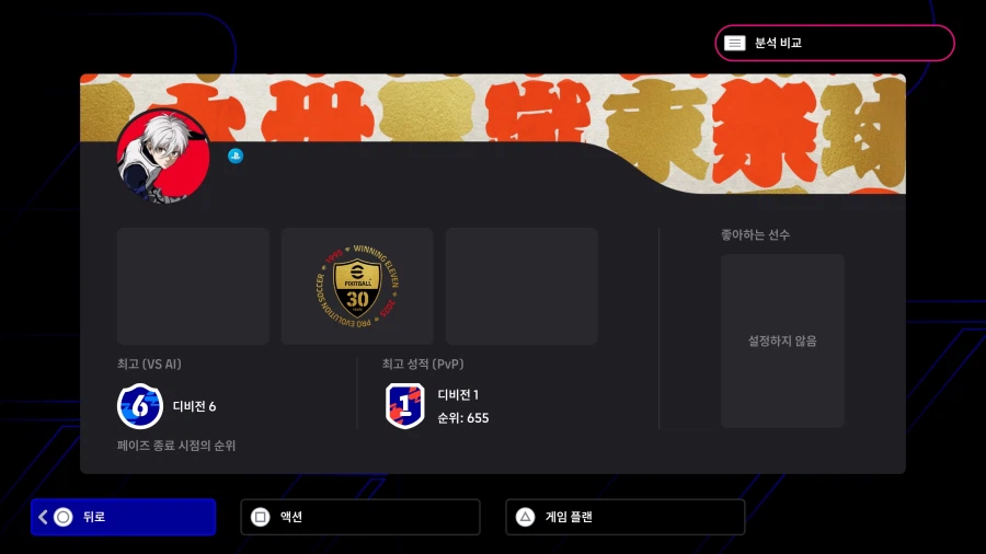 사뿐히 즈려밟고 가시옵소서_3.webp