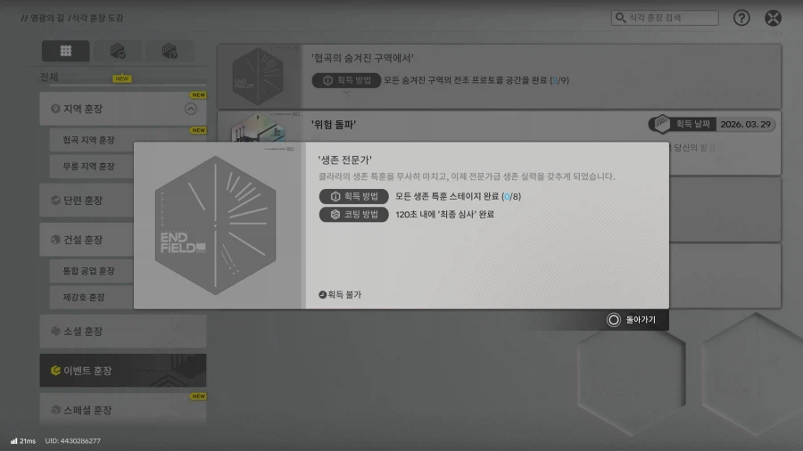 이건 뭘까요?_1.webp