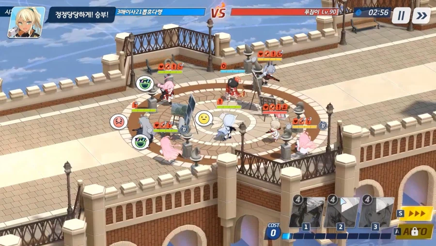 전술대회) 수아쿠에히매vs수마츠이히매★승(최대)★ 1번 수나코가 히비키 맞고 즉사_2.webp