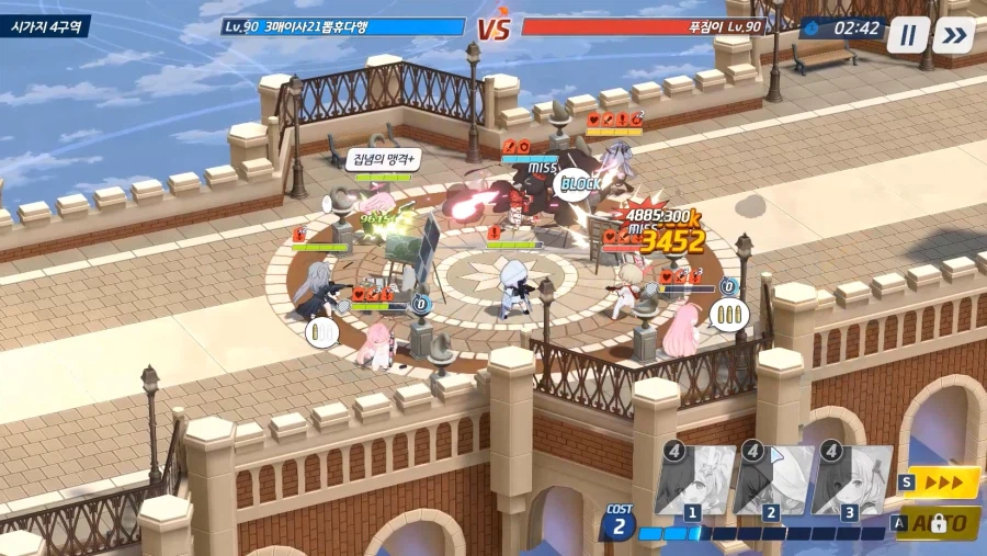 전술대회) 수아쿠에히매vs수마츠이히매★승(최대)★ 1번 수나코가 히비키 맞고 즉사_7.webp