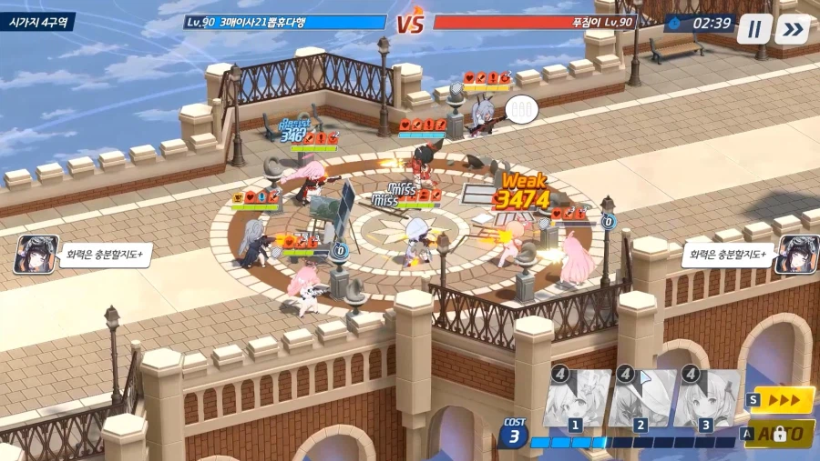 전술대회) 수아쿠에히매vs수마츠이히매★승(최대)★ 1번 수나코가 히비키 맞고 즉사_8.webp