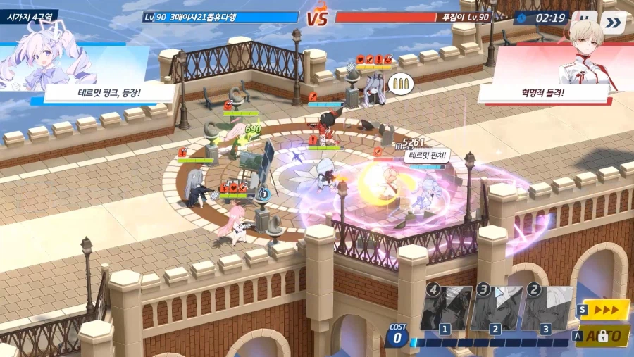 전술대회) 수아쿠에히매vs수마츠이히매★승(최대)★ 1번 수나코가 히비키 맞고 즉사_11.webp